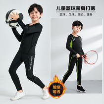 Childrens basketball uniform bottoming tights men and women students Football autumn and winter sports set running quick-drying long sleeves plus Velvet