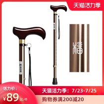 Japan Leraifu elderly crutches Solid wood handle Aluminum alloy hiking poles Telescopic portable non-slip elderly crutches