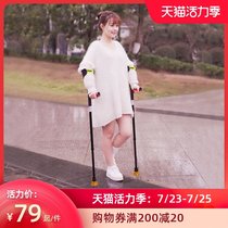 Japan Leraifu arm crutches Medical elbow crutches Telescopic folding armpit crutches Portable fracture rehabilitation walker