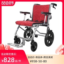 Hubang aluminum alloy manual wheelchair lightweight folding portable elderly ultra-light trolley household elderly scooter