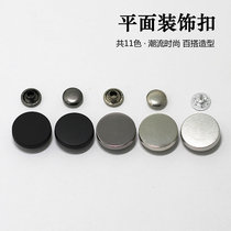 Black flat mirror decorative buckle rivet button button button button Joker coat round button knock Button bump button buckle