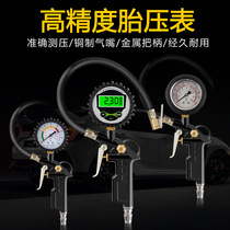 Car tire pressure gauge Tire pressure gun Car detection tire monitoring tire pressure gauge Pressure gauge Digital display barometer inflation gun