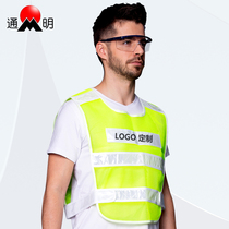 Reflective vest vest night sanitation overalls Fluorescent luminous traffic high-speed safety clothing security patrol customization