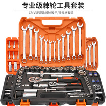 Leta socket wrench set extension rod ratchet Xiaofei big fly big fly hexagon socket screw universal car repair tool