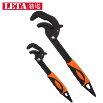Leta self-locking dual-purpose universal wrench multi-purpose movable wrench quick valve wrench faucet wrench