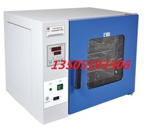 Shanghai Jingheng DHG-9203A electric constant temperature blast drying oven stainless steel liner 600×595×650