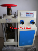 Wuxi Construction Engineering SKZY-2000 concrete pressure testing machine Digital display press