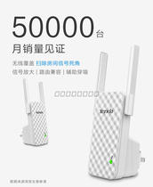Tengda A9 Wireless Network wifi signal reception amplification enhanced enhanced Wall expansion expansion routing repeater