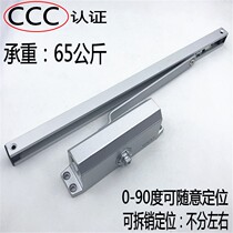 Track type door closer Slide type door closer Guide type door closer KFC door accessories Hydraulic buffer positioning