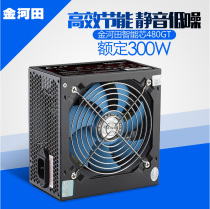Jinhatian 400W power supply Computer host rated 300W extended wire with independent display 6P