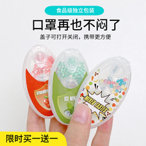 Dongha Net red mask burst bead buckle money mask buckle aromatherapy cool beads essential oil aromatic blasting artifact Chinese style
