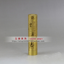 Retro do old pure copper brass incense burner incense burner incense tube seal carving Prajna Heart Suit