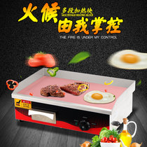 Burning Iron Plate Commercial Hand Grip Cake Machine Fried squid Barbecue Squid Roast Cold Noodle Machine Steak Electric Pickle Iron Plate