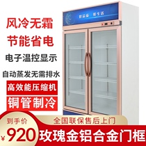 Refrigeration cabinet display fresh-keeping Cabinet vertical single double door copper tube commercial beverage beer cold drink vegetable fruit cabinet freezer