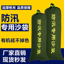 Flood control sandbags thickened canvas special sandbags for flood control absorbent expansion bags sand-resistant flood materials flood control artifact