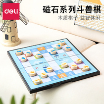 Dili 6757 Magnetic folding portable beast chess children Primary School students early education puzzle game chess 2 people Operation