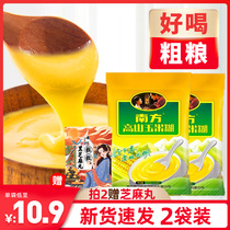 Corn paste ready-to-Eat Drink small bags unsweetened whole grains breakfast replacement southern Alpine original corn porridge