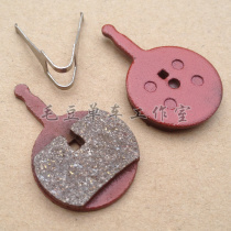 Mountain bike bike BB5 line disc brake pad brake pad friction to make the pad line pull disc brake Brake brake pad