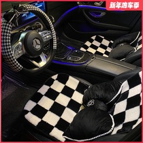 Car cushion winter plush checkerboard single-chip butt pad female car warm seat cushion winter three-piece set cute