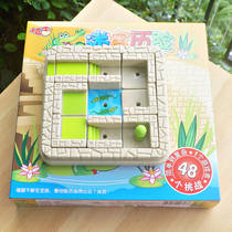 Little good egg maze adventure Space route escape game childrens educational logic thinking training