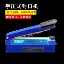 400 type sealing machine hand press pof shrink film pvc Heat Shrinkable film bag edge sealing and cutting integrated sealing and cutting machine