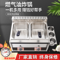 Gas Fryer Liquefied Gas Large Capacity Thickened Multifunctional Fryer Commercial Pendulum stall Single double cylinder Fried Oil fries fries
