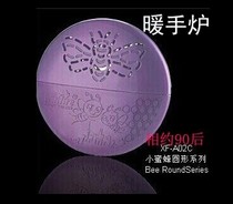 Xingfeng Huai Stove Portable small hand warmer stove Hand warmer treasure Warm baby winter heating supplies Gift gift