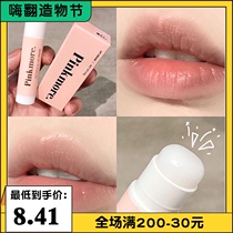 Flower temple Pinkmore moisturizing moisturizing lip balm Peach flavor Exfoliation lighten lip lines Rose gentle and non-irritating