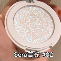 sora club Shaola Diamond Highlight 02 Mashed Potato Jump Sugar Ginger Blush One Pearlescent Bright