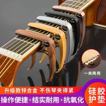 Folk Guitar Taping Clamp Musical Instrument Accessories Personality Cute Ukulele Universal Tuner Tone