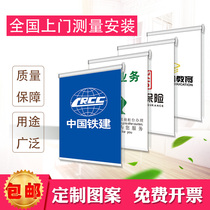 Customized company office Internet cafe bank advertising logo restaurant sunshade pull bead lifting roller curtain