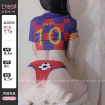 Be your cat:Does your brother play football? Football baby sexy cosplay womens summer short-sleeved suit uniform temptation