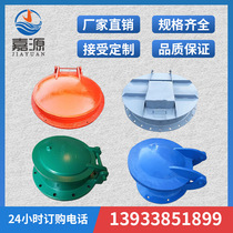 Factory direct sale door cast iron door steel door glass fiber reinforced plastic fish pond anti-backwatering door can be customized