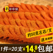 Shandong Zaozhuang Shengliyuan Teppanyaki grilled sausage stall fried chicken starch sausage 50 grams root