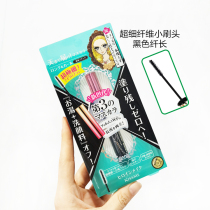 Spot ~ Japanese local version of kiss me mascara very small brush head waterproof third generation slim long curl without fainting