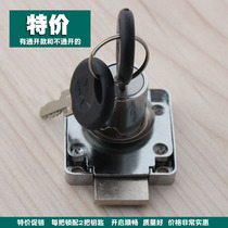 Household lock desk drawer lock extended cabinet lock open file cabinet lock display cabinet furniture cabinet lock