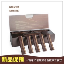Luo Shi Huashe brandy plant whole body whitening to remove yellow spots Imported high antioxidant solid drink lyophilized fruit powder