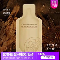 Luoshi Huashe second-generation blood orange nutrient fiber juice nutrient solution natural drink pre-meal concentrated fruit pulp thin