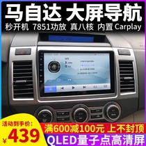 Android central control large-screen AR real-scene navigation Reverse image all-in-one machine Rui Wing CX5 Mazda 3 Star Cheng Ma 3