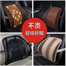 Car waist driver waist cushion cushion four seasons multi-functional breathable driving summer backrest waist protection special network truck