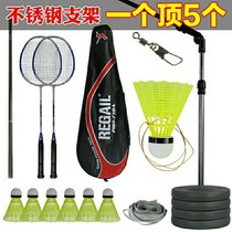 Single badminton trainer with line to rebound equipment Self-practice thetrainers own home singles serve machine roundabout