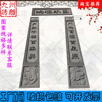Manufacturer direct sales customized green brick engraving bi-photo door frame plaque couplets to sample and make imitation ancient Chinese brick sculptures