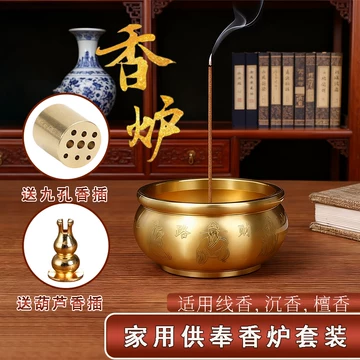 紫銅の招き炉 純銅の香炉家庭用アロマ炉 室内白檀の小香炉 茶道置物
