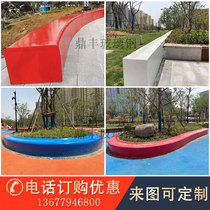 Customized glass fiber reinforced plastic bench outdoor square shaped tree pool Park flower bed bench School mall leisure seat