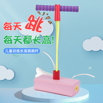 Children promote jumping children frogs jumps balance training equipment primary school children dolls long-height bouncers