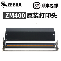 Zebra Zebra ZM400 label barcode printer 79801 print head 300dpi