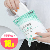 40 pieces of disposable toilet pad female travel maternal household cushion paper travel portable paste toilet toilet toilet
