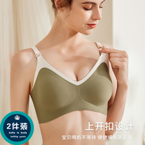 Nursing underwear bra Pregnant women feeding summer thin style bra anti-sagging beauty back bra Vest type ultra-thin