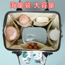 Mommy mother and mother mother back milk bag Single double shoulder 2022 New fashion out of hand 20 multifunction large capacity