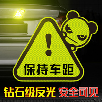 Car reflective stickers keep the distance between the night light warning car tail stickers novice on the road decoration car stickers to cover the scratch stickers